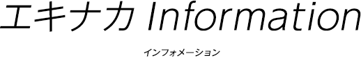 EKINAKA Information资讯