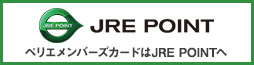 PERIE JRE POINT