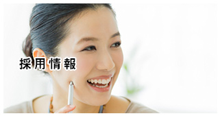 招聘信息