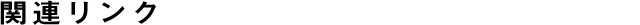 COMPANY企业信息