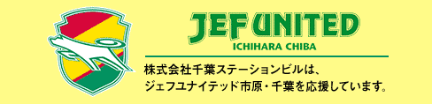 杰夫联合市原