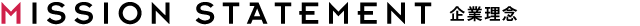 企业理念