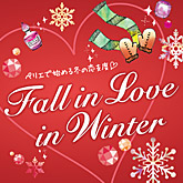 从Happy Winter 11/1（星期日）起