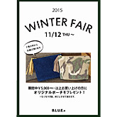 WINTER FAIR