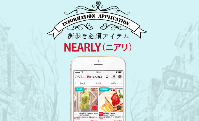 被"NEARLY"(附近再)装满市镇的实时信息！ ～，买东西在更多的HAPPY～