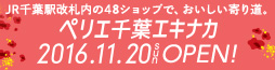 ekinaka 4F层新闻